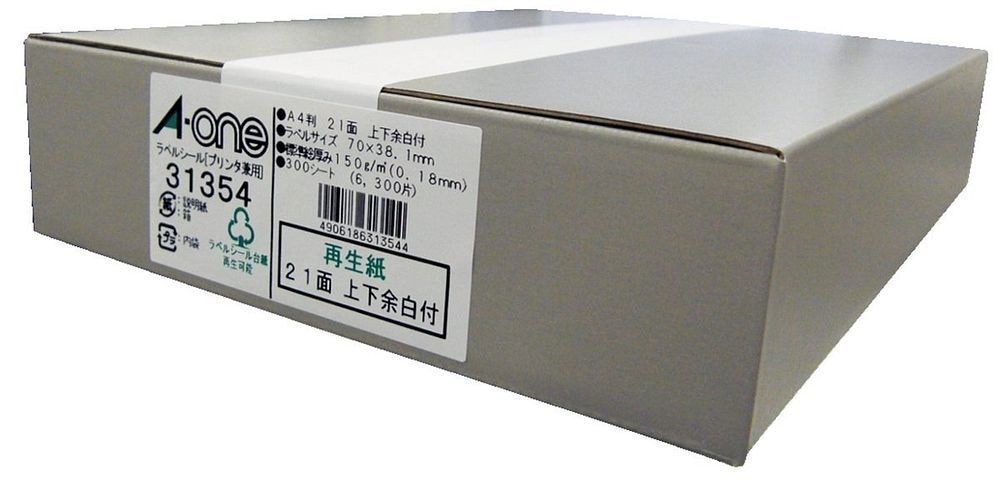 ラベルシール プリンタ兼用 リサイクル紙 21面 300枚 31354