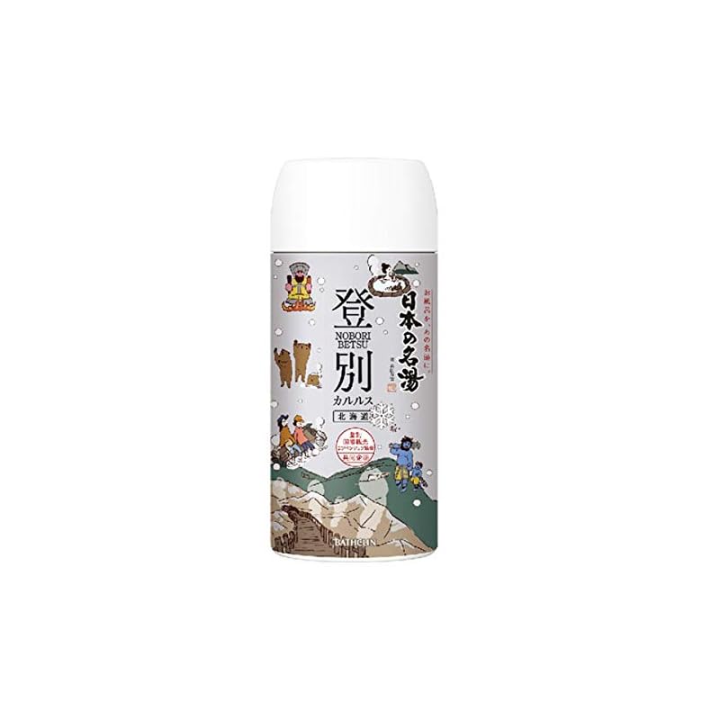【お徳用 3 セット】 日本の名湯 登別カルルス 450g(入浴剤)3セット