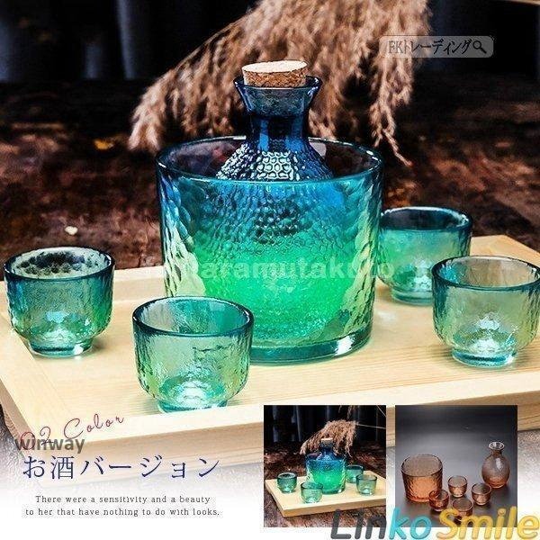 Qoo10] 酒器 ガラス製 徳利 猪口 熱燗 焼酎