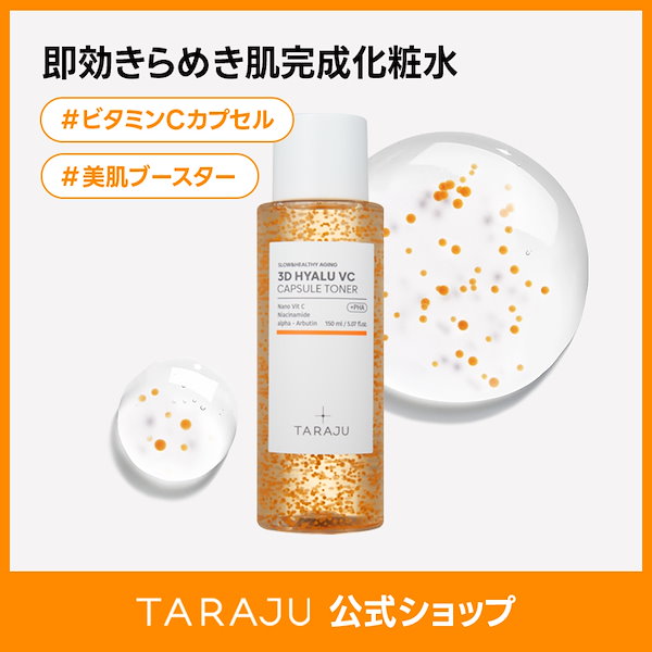 カシー化粧品ディルーエ、ビュラーダセット ショップチャンネル 熟酵