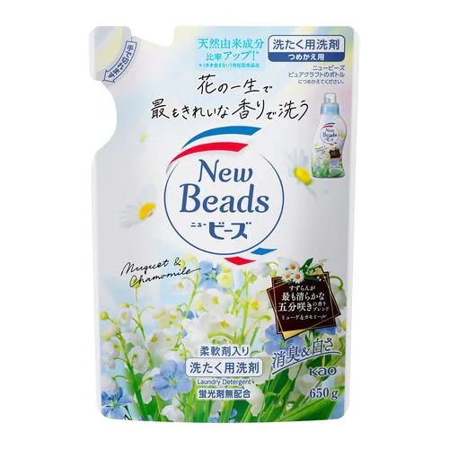 花王 ニュービーズ 粉末洗剤 ２ケース リニューアル前  旧パッケージ 花王 ニュービーズ 粉末洗剤 2ケース リニューアル前 油っこく