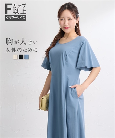 ロング・マキシ丈/半袖 大きい胸専用 クルーネックフレア袖Tシャツワンピース ポケット付