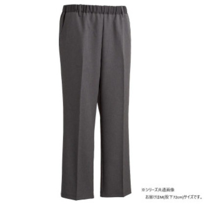 ケアファッション おしりスルッとパンツ(紳士) チャコール M(股下72cm) 9753621