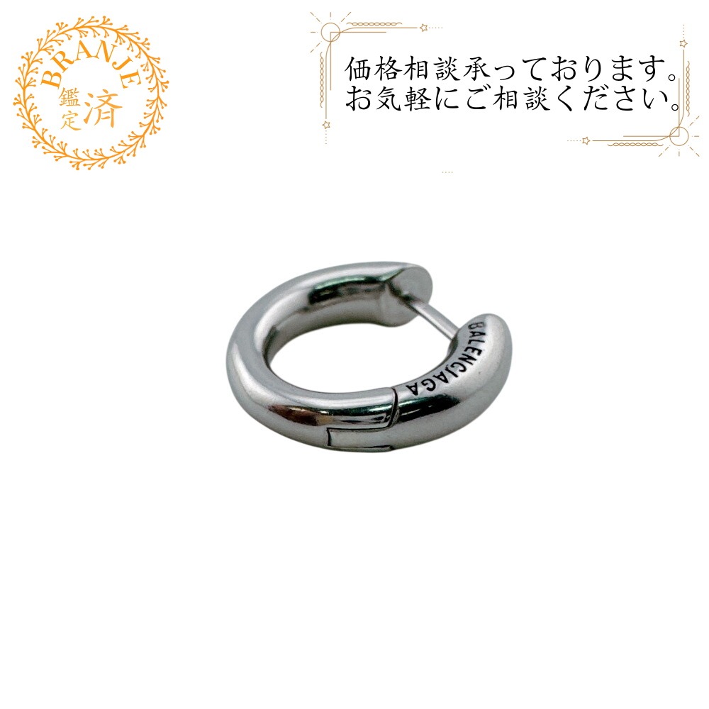ループピアス フープ 片方のみ ロゴ シルバー ピアス シルバー