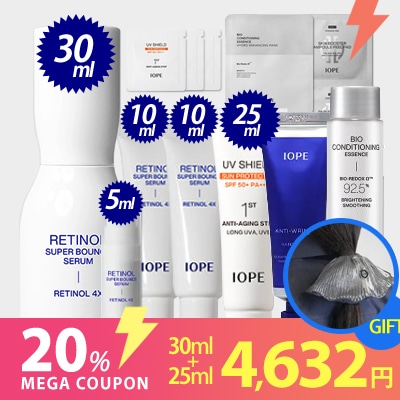 (55ml限定企画)レチノールスーハーハウンスセラム 30ml+20ml+5ml +サンプロテクター 25ml+バイオエッセンス48ml+ハンドクリーム 50ml+マスク1枚+筆パッド1枚 弾力改善