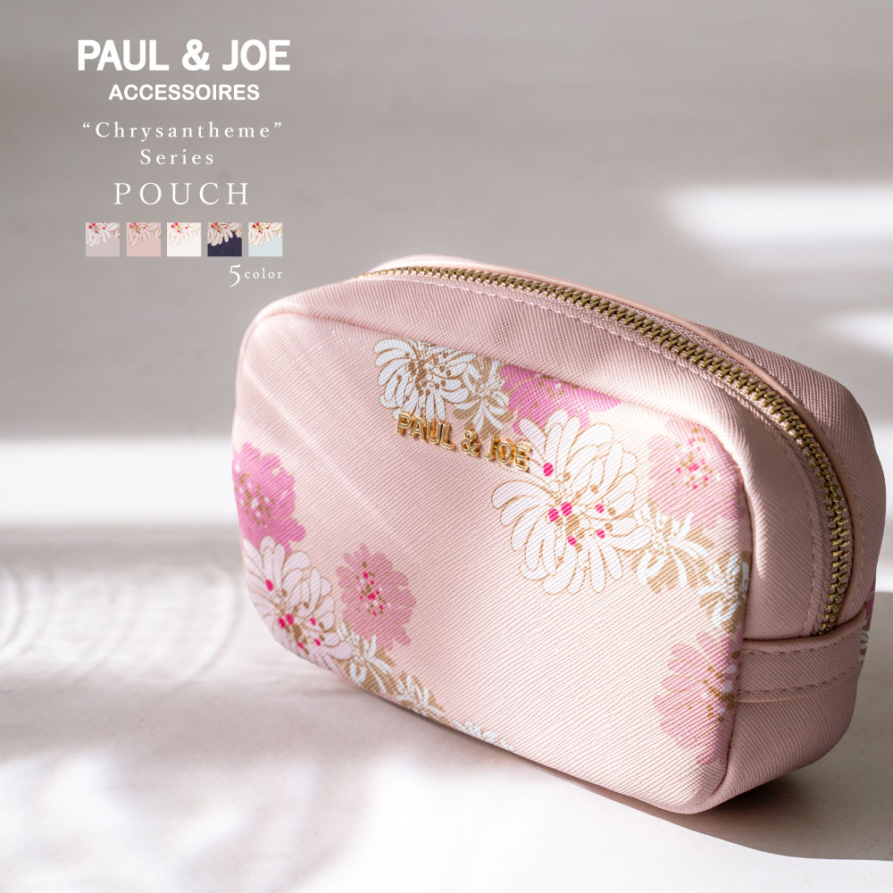 ポール&ジョー ポーチ ブランド クリザンテーム ラメプリント PJA-P976 PAUL & JOE ACCESSOIRES ポールアンドジョー アクセソワ 小物入れ 化粧ポーチ 自立 メイク