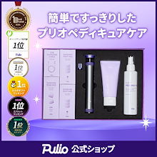 Qoo10 – 「プリオ(Pulio) 公式」のショップページです。