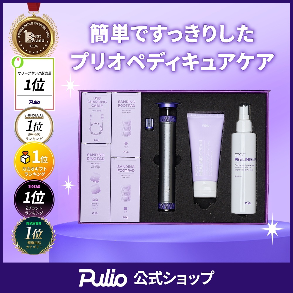 充電式 電動角質リムーバー 軽量ポータブル11点セット プロ級のペディキュアケア