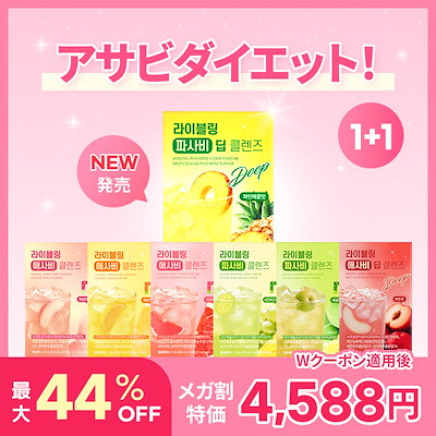 家電3点セット※2月29日受け取り〆切 Qoo10] LIVELING 【5/29