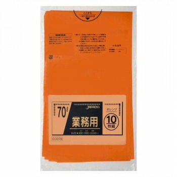 ジャパックス スタンダードカラーポリ袋70L オレンジ 10枚x40冊 CCD70