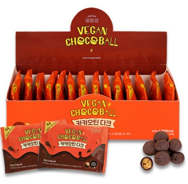 光合成 カカオティーン ダークビーガン タンパク質 チョコボール 30gX14個