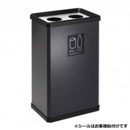 分別ターンボックスL アーバングレー かん・びん用 37L アーバングレー DS2511205