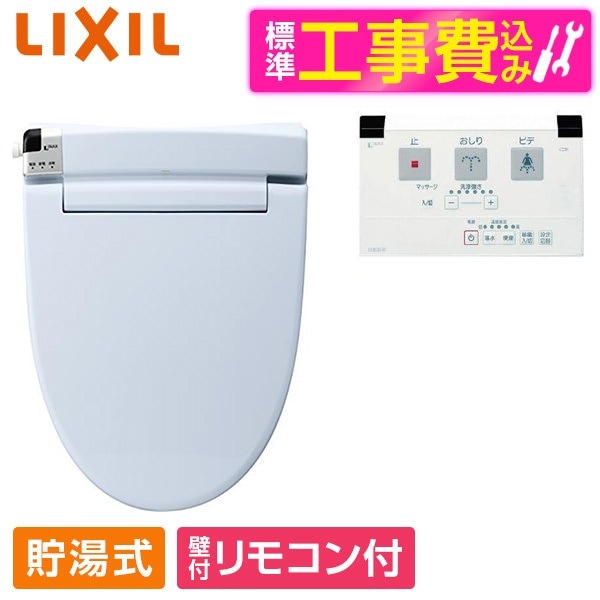 工事込みセット(延保無) CW-RT20 BB7 標準設置工事セット