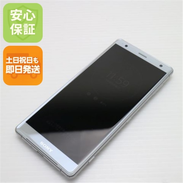 美品 SOV37 Xperia XZ2 シルバー スマホ 119