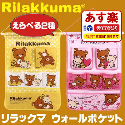 Amazon.co.jp: リラックマ店長 てのりぬいぐるみ 21個コンプリート