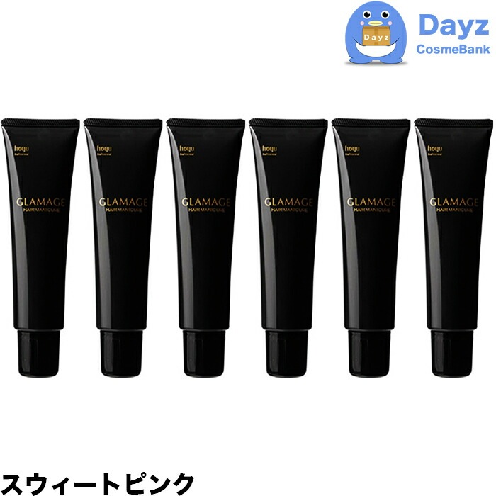 グラマージュ ヘアマニキュア　52 スウィートピンク　150g　6点セット 【HMN】