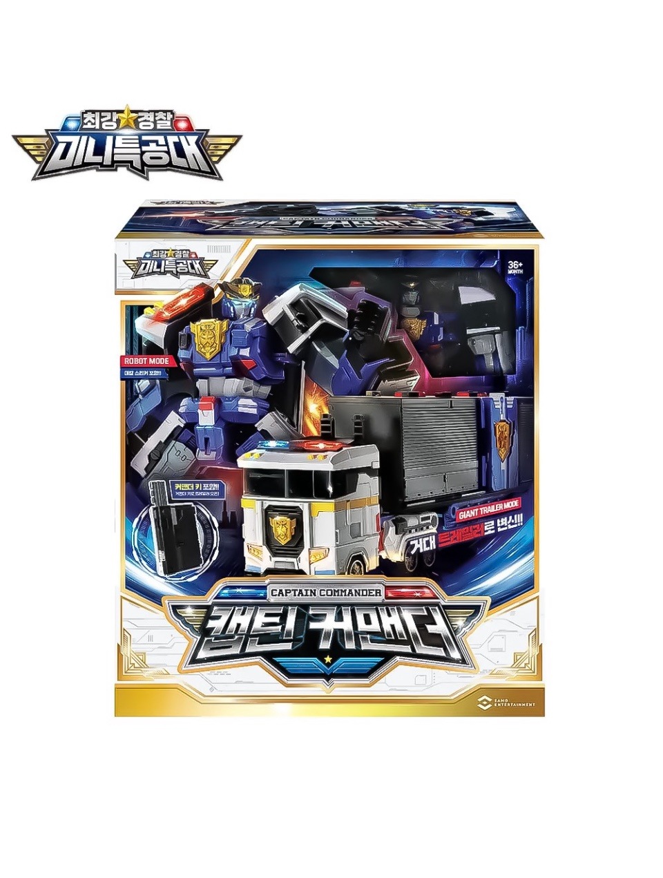 [正規品認証ロボット] 最強警察 ミニ特攻隊/ キャプテンコマンダー/ 変身ロボット/ 合体ロボット/ 新型ロボット/ プレゼントロボット