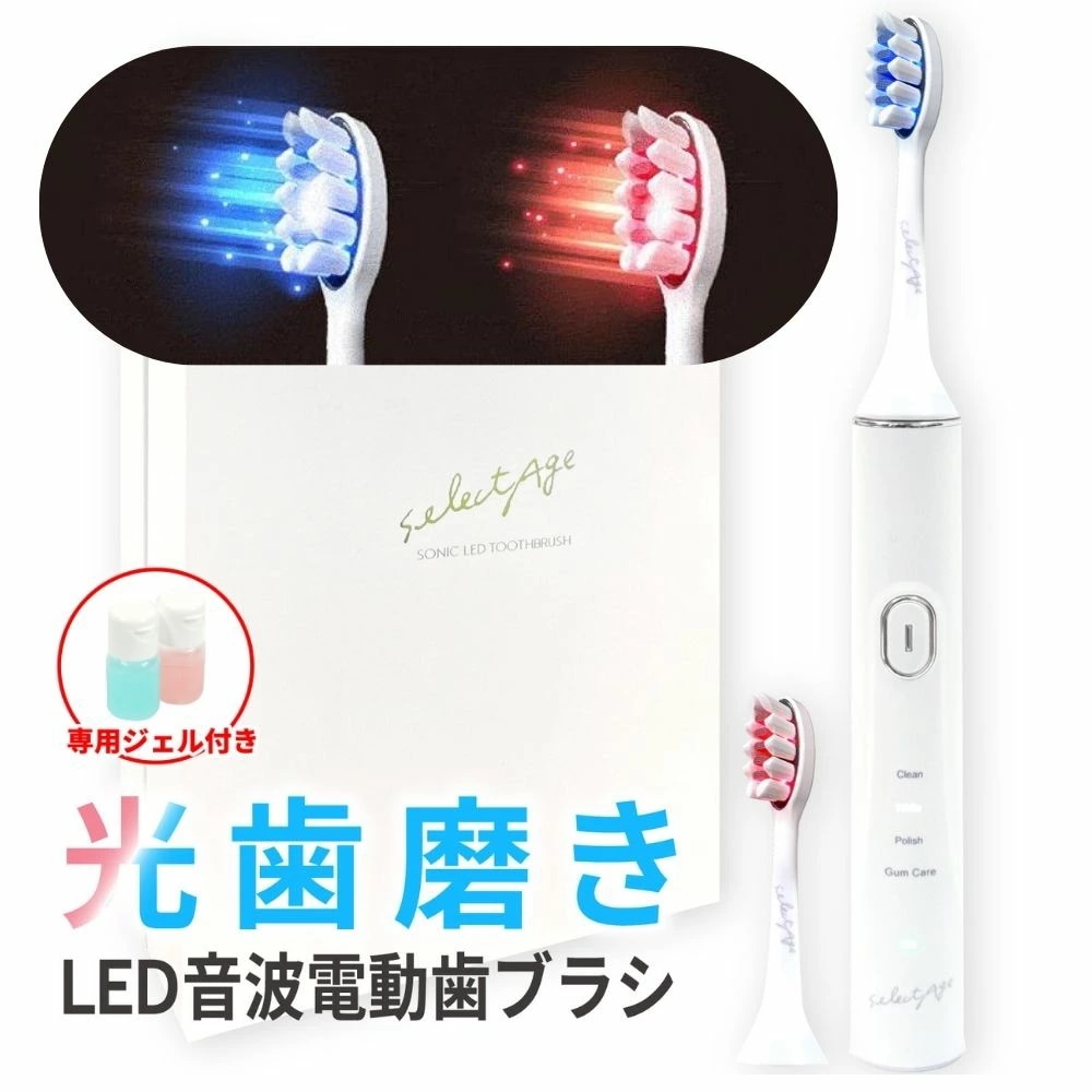 好きに 2色 LED搭載 [専用歯みがきジェル試供品付き 電動歯ブラシ 音波 多機能 電動歯ブラシ - flaviogimenis.com.br 好きに 2色 LED搭載 [専用歯みがきジェル試供品付き 電動歯ブラシ 音波 多機能 電動歯ブラシ - flaviogimenis.com.br