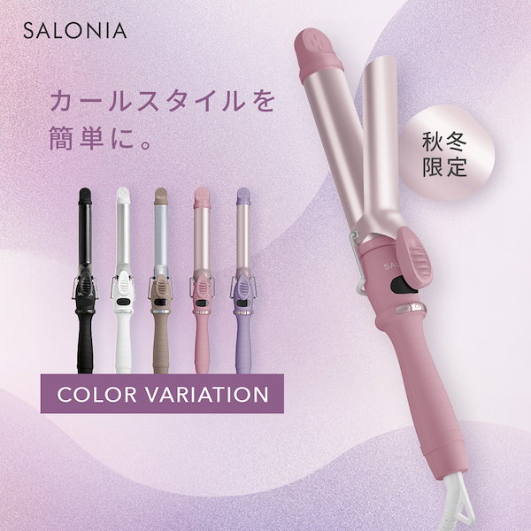 Qoo10] SALONIA サロニア セラミック カール ヘアアイロ