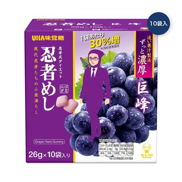 【2セット】UHA味覚糖 忍者めし 巨峰 26g x 10袋