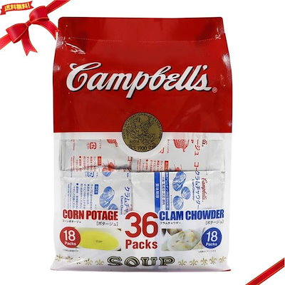 他サイト： キャンベルスープ インスタントスープ 即席スープ コーンポタージュ クラムチャウダー スープ コストコ-食品 コストコ インスタント 粉末の商品画像