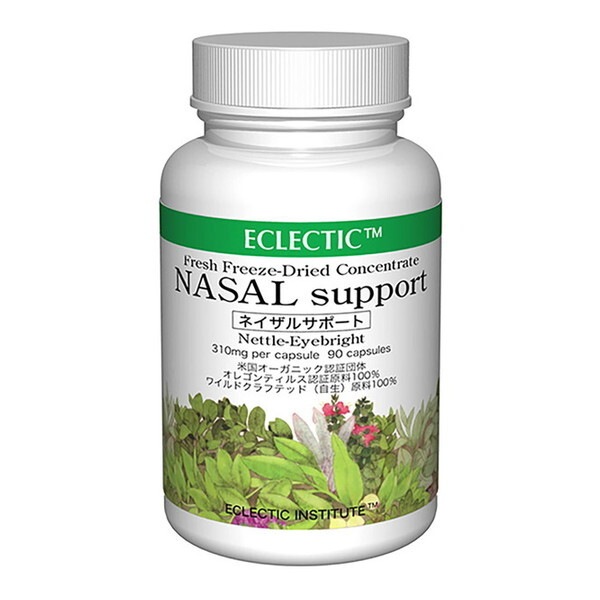 ECLECTIC エクレクティック E522 オーガニックハーブサプリメント ネイザルサポート
