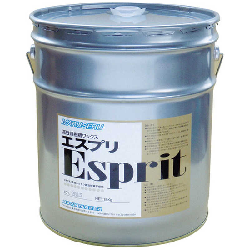 日本マルセル　ポリマートエスプリ　0101002