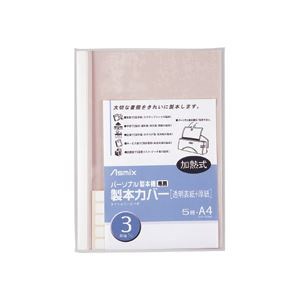 まんがで読破 30冊 セット