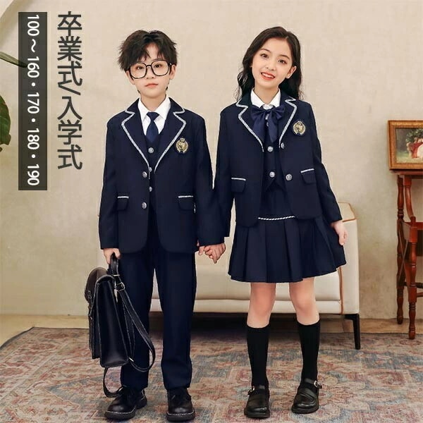 卒業式 スーツ 入学式 カーディガン セットアップ 女の子 男の子 小学生 中学生 学生服 ズボン スカート 長袖 可愛い スクール制服 上下セット キッズ 入園 卒園 受験 小学校 中学生 通園 通