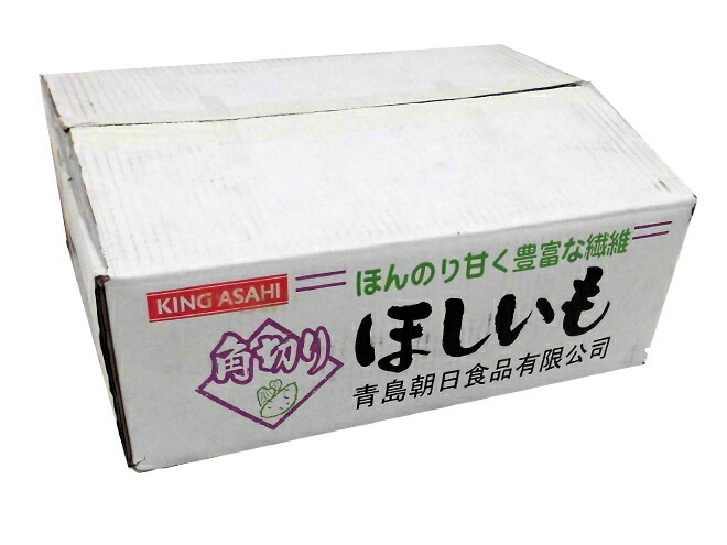 =干し芋 角切り= 約10kg 無添加砂糖不使用