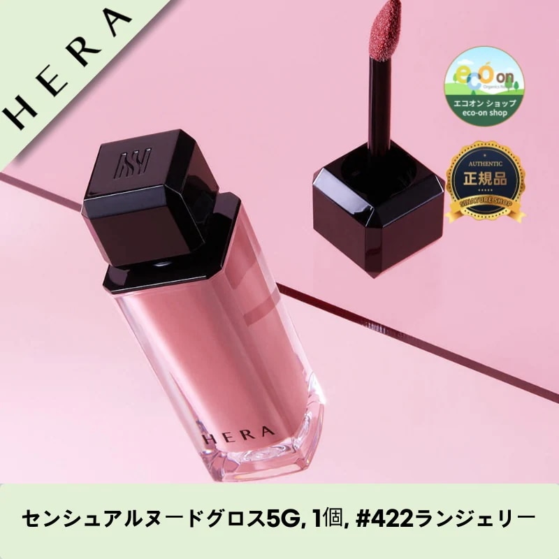 【韓国コスメ】【正規品扱い店】センシュアルヌードグロス5G, 1個, #422ランジェリー 4,273円