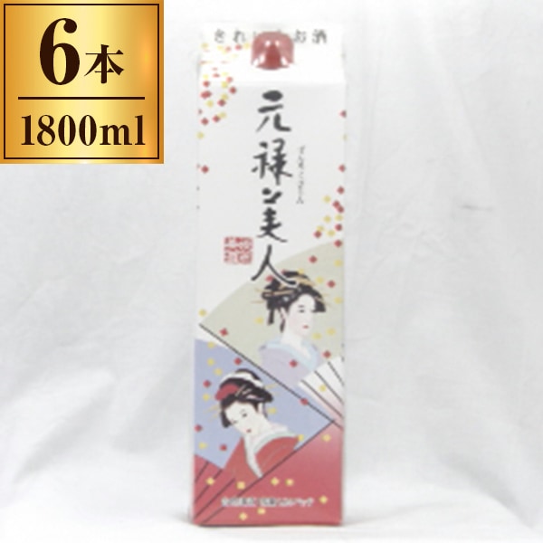 合同酒精 元禄美人 パック 1.8L x6 メーカー直送