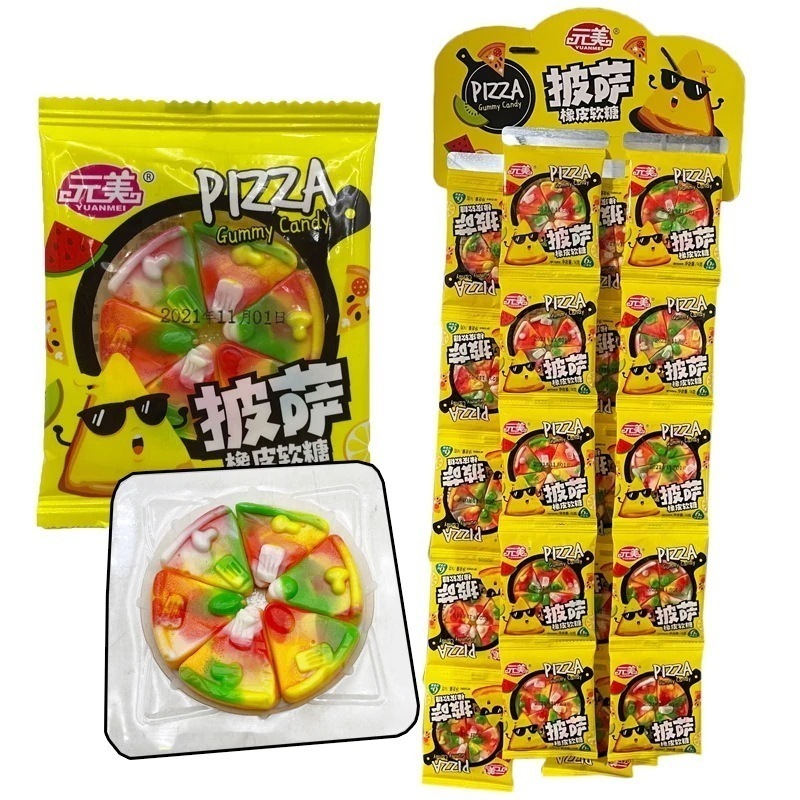 子供たちにクリエイティブなフルーティーなピザグミキャンディーを送って楽しいキャンディースナックをシェアするご褒美にしましょう 誕生日プレゼント 子供の贈り物 誕生日プレゼント 子供の贈り物