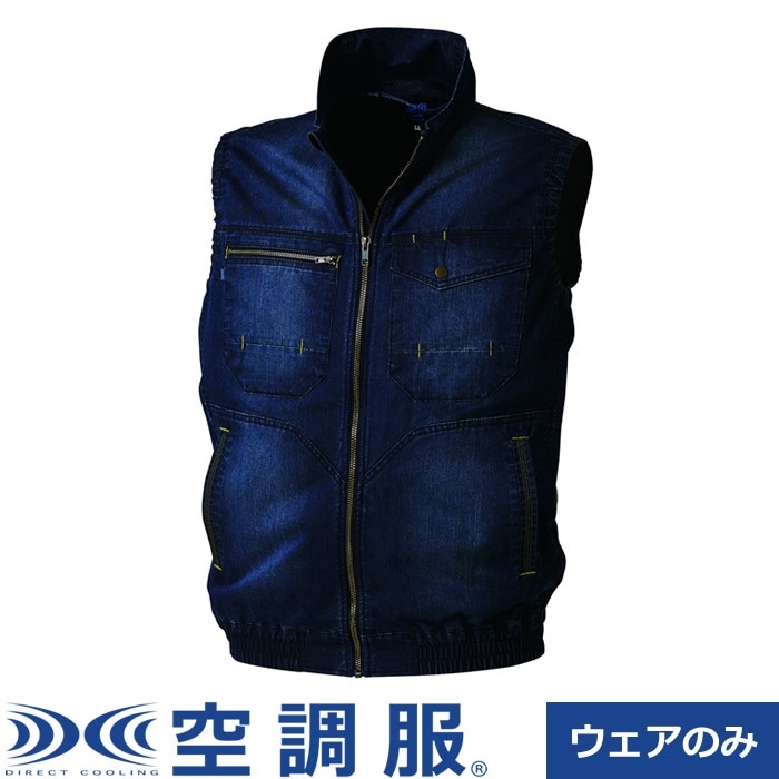 デニムベスト Lサイズ KU92260N80S3 ネイビー 5,315円