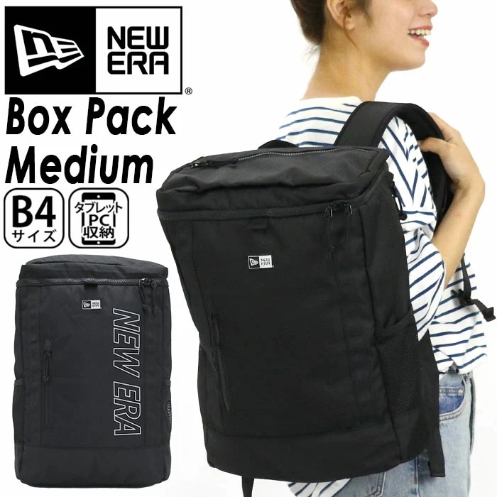 リュック リュックサック バッグ スクエア スクエアリュック スクエア型 機能性 メンズ レディース A4 B4 25L Box Pack Medium ボックスパック ミディアム