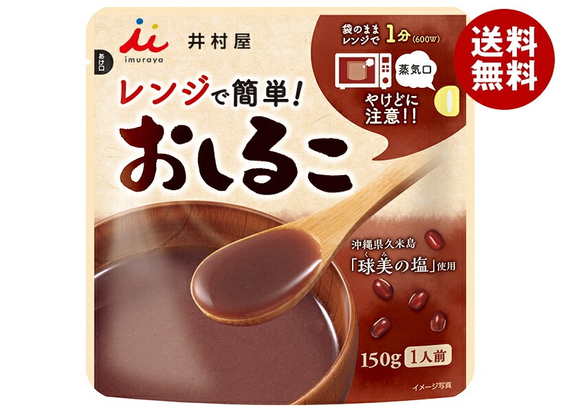 井村屋 レンジで簡単 おしるこ 150g×30(5×6)袋入×(2ケース)