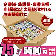 Qoo10 – 「美友」のショップページです。