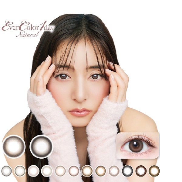 ２箱セット　エバーカラーナチュラルワンデー　1dayカラコン 4,884円