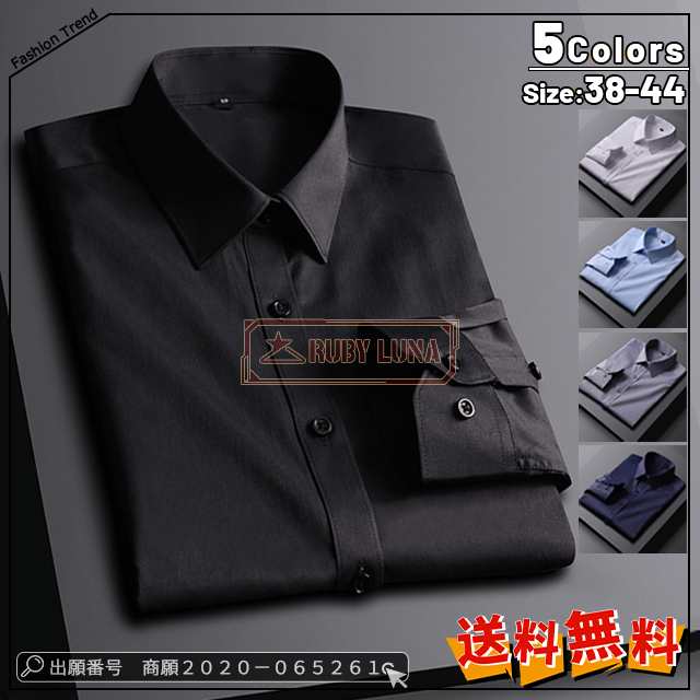 最安挑戦 春新作 新作 送料無料 シャツ メンズ ワイシャツ 長袖 無地 レギュラー ビジネス カッターシャツ 通勤 通学 ボタンダウンシャツ ワークウェア 紳士服 春 秋 ストレッチ UVカット メ