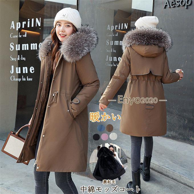 中綿コート レディース 綿入れ 中綿モッズコート フード付き ファー付き 大きいサイズ ミディアム丈 アウター 厚手 防風 防寒 暖かい 冬服