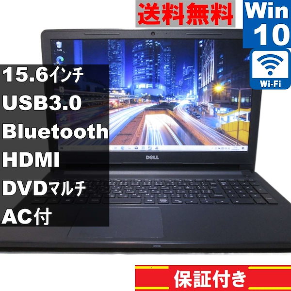 DELL 暑く VOSTRO15 15.6インチノートPC Windows10 Celeron SSD240GB Office付