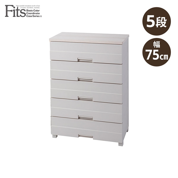 天馬(Tenma) フィッツプラス イージー FE7505 カプチーノ チェスト メーカー直送