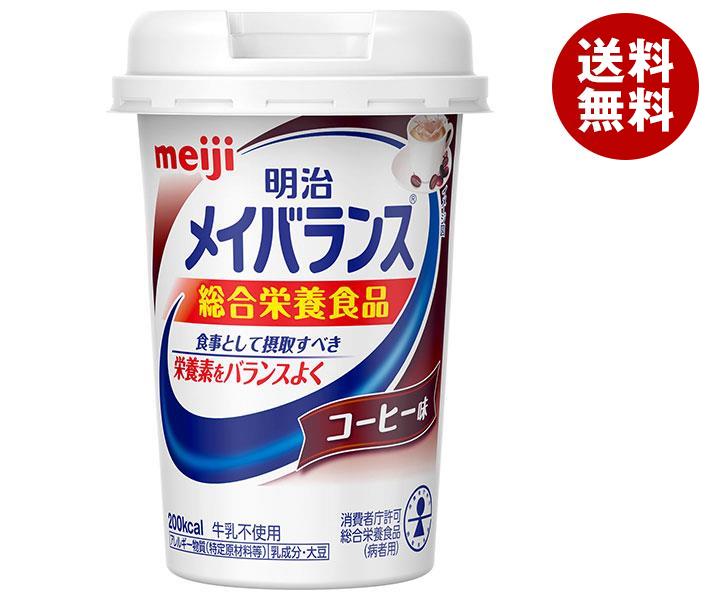 メイバランス2.0 200ml×24個入×4 www.krzysztofbialy.com