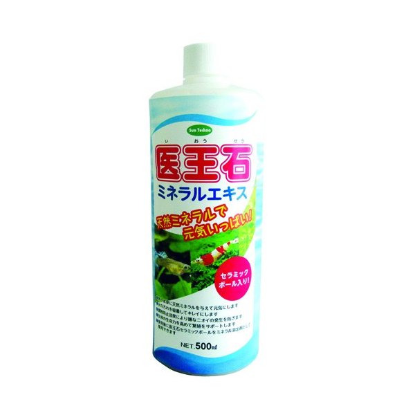 サンテクノ 医王石 ミネラルエキス 500ml【3個セット】水槽 アクアリウム カルキ 塩素 有害物質の除去 水質安定 調整 浄化 維持 水 におい ニオイ 防ぐ セラミックボール入り