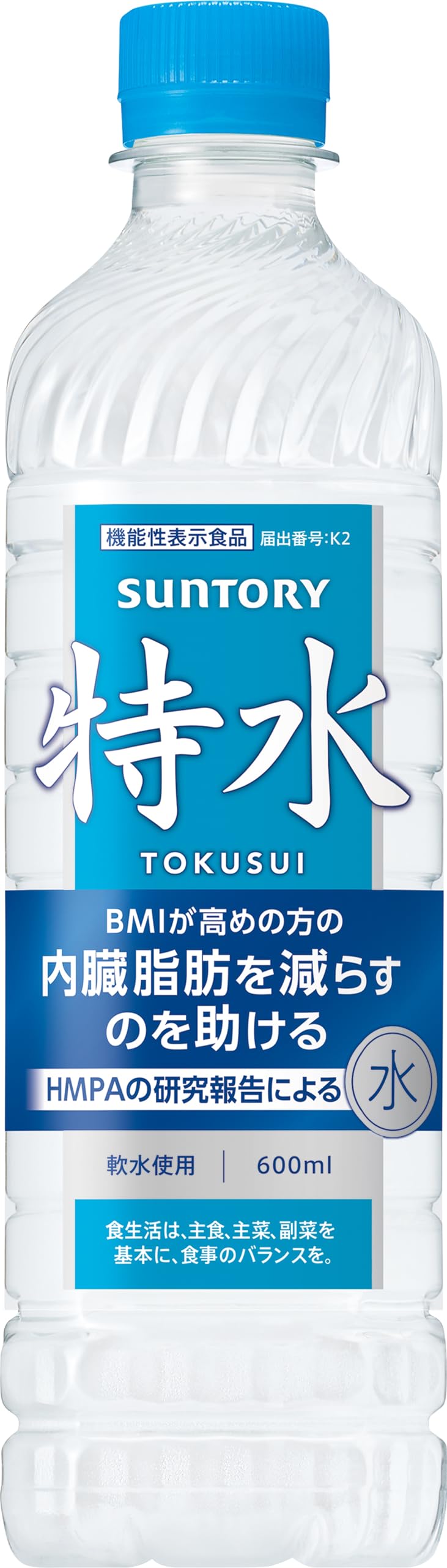 機能性表示食品 特水 600ml×24本 内臓脂肪を減らすのを助ける