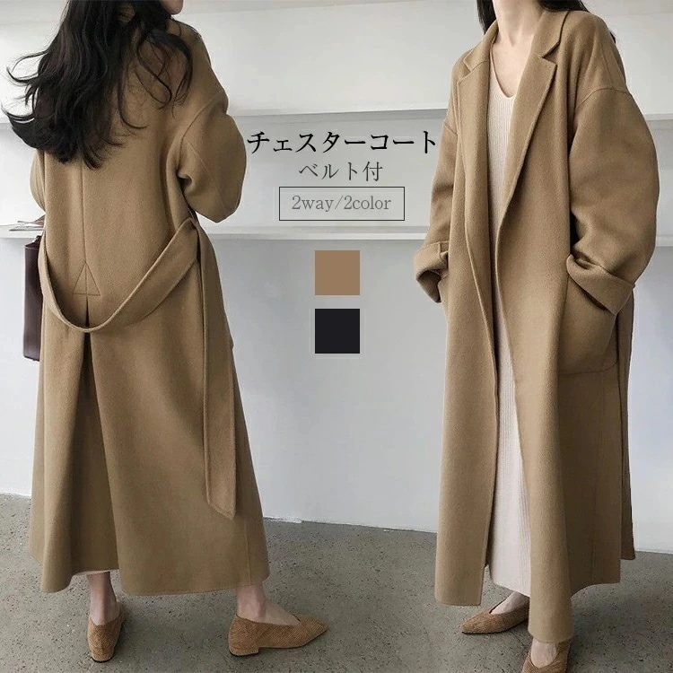 【短納期】チェスターコート レディース 秋 冬 ロングコート チェスター コート ポケット付き バックスリット 大きいサイズ ロングチェスターコート チェスター アウター ジャケット きれいめ 厚手