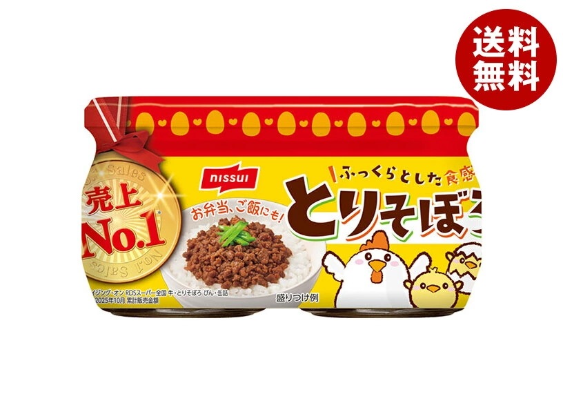 ニッスイ とりそぼろ 2個パック (45g瓶×2)×12個入×(2ケース)