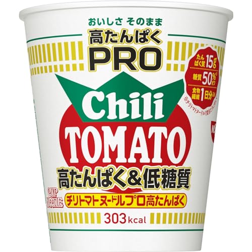 日清食品 カップヌードルPRO 高たんぱく&低糖質 チリトマトヌードル [1日分の食物繊維入り] カップ麺 79g12個