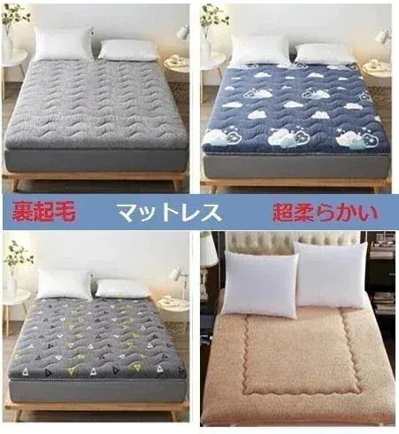 ベ 寝具 マットレス 硬め 高反発 腰にやさしい セミ マットレス*シングル 敷布団