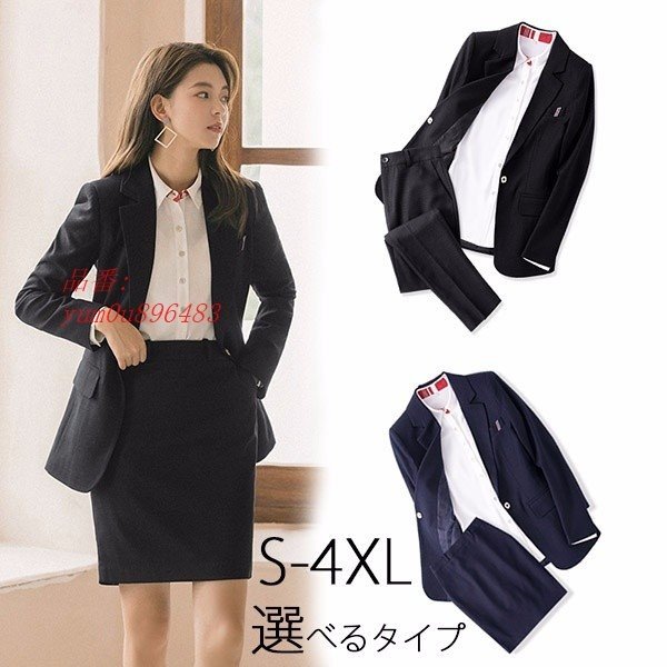 入園式 卒業式 レディース 入学式 パンツスーツ フォーマル 母親 お宮参り ママ スーツ 服装 七